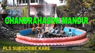 preview picture of video 'CHANDRAHASINI MANDIR, CHANDER PUR ! CHHATTISGARH BY ANSH SAHU'