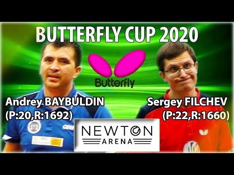БАЙБУЛДИН - ФИЛЬЧЕВ Кубок BUTTERFLY 2020 #настольныйтеннис #tabletennis