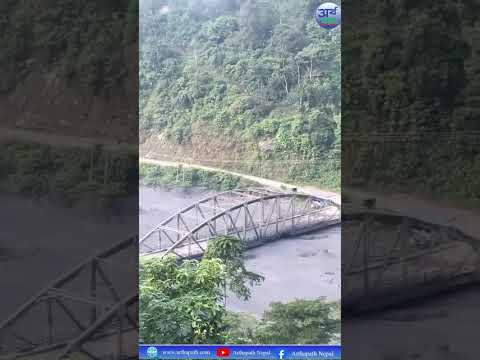 हेर्दाहेर्दै बुढीगण्डकीको उर्लंदो भेलले पुल नै बगायो !