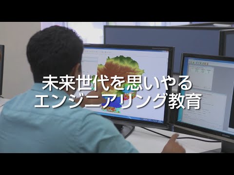 【工学部ver.】山梨大学プロモーションビデオ2020