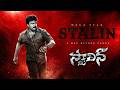 Stalin Theme Interval BGM Stalin Megastar Chiranjeevi Trisha Mani Sharma A R Murugadoss