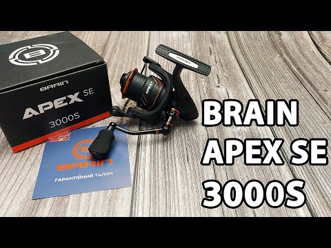 Розпаковка: Котушка Brain Apex SE 3000S