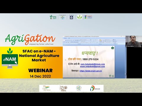 Webinar | SFAC on e-NAM - National Agriculture Market organized as part of “AgriGation” Event