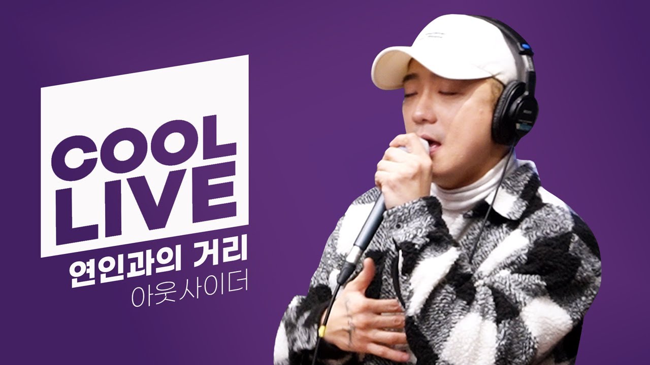 Satbyeol