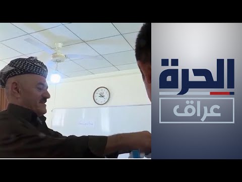شاهد بالفيديو.. مفوضية الانتخابات تطالب بموعد جديد لانتخابات إقليم كردستان