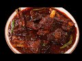 Lahori Mutton Curry How To Make Authentic Lahori Mutton At Home Spicy Flavourful