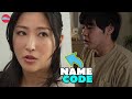 Mother In Law Help Her Son In Law Needs Preview
