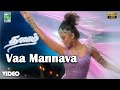 Vaa Mannava Official Video Full HD Thaalam A R Rahman Akshaye Khanna Aishwarya Rai