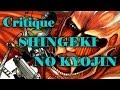 [Anime france] Shingeki No Kyojin : Critique 