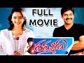 Thammudu Full Length Telugu Movie Pawan Kalyan Preeti Jhangiania Telugu Hit Movies