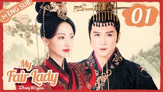 Eng Sub My Fair Lady Zhong Wuyan EP01 (Maggie Huan