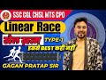 LINEAR RACE का खेल खत्म इससे Best कहीं नहीं मिले�