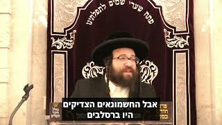 אם מצווה לשמוח כנראה שיש עם מה לשמוח | הרב יואל ראטה שליט"א  (הרב יואל ראטה) - התמונה מוצגת ישירות מתוך אתר האינטרנט יוטיוב. זכויות היוצרים בתמונה שייכות ליוצרה. קישור קרדיט למקור התוכן נמצא בתוך דף הסרטון