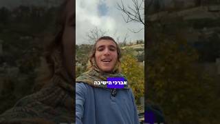 אלקנה וולפסון: העובדה שיהודים עולים להר הבית בטהרה גורמת שאנשים נכנסים לשטח ההר בטומאה? #הרהבית (ישיבת הר הבית) - התמונה מוצגת ישירות מתוך אתר האינטרנט יוטיוב. זכויות היוצרים בתמונה שייכות ליוצרה. קישור קרדיט למקור התוכן נמצא בתוך דף הסרטון