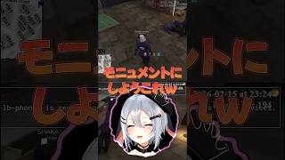 【NEWTOWN】イブラヒムと葛葉の○体をモニュメントとして飾ろうとする山黒音玄【山黒音玄/あおぎり高校/切り抜き】