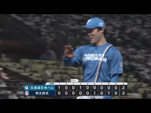 [Parte inferior de la 9na entrada] ¡¡¡Primera victoria/partido ganado desde la transferencia!!! Koji Fukutani de Los Fighters lanza bien para marcar el tono! 29 de marzo de 2025 Saitama Seibu Lions vs. Hokkaido Nippon-Ham Fighters
