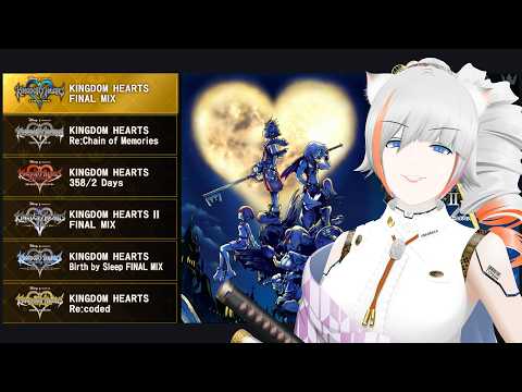 【キングダムハーツ】#5  シリーズ1/10作品目　始まりの物語