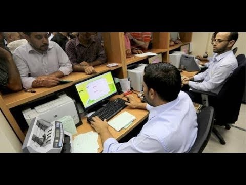 مصر العربية 6 شروط لنظام التسوية للعاملين بالدولة.. تعرف عليها