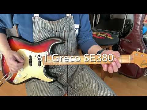 Greco SE380 Super Power '81 Vintage MIJ Stratocaster Type Electric Guitar Made in Japan by Fujigen image 20