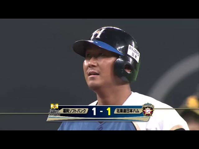 4回裏 ファイターズ・中田がフェンス直撃のタイムリー2塁打!! 4番の一振りで同点に追いつく!! 2014/7/12 F-H