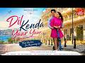 Dil Kenda Yaar Yaar Latest Punjabi Song Jasmeet Kaur Asees Kaur Amjad Nadeem Aamir Shaan