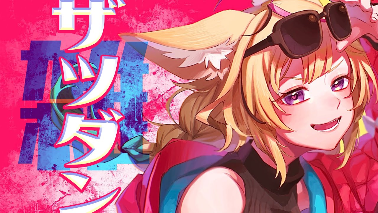 タイトル取得中