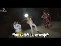 Film Chandrawal Dekhungi New Haryanvi Mashup Whatsapp Status