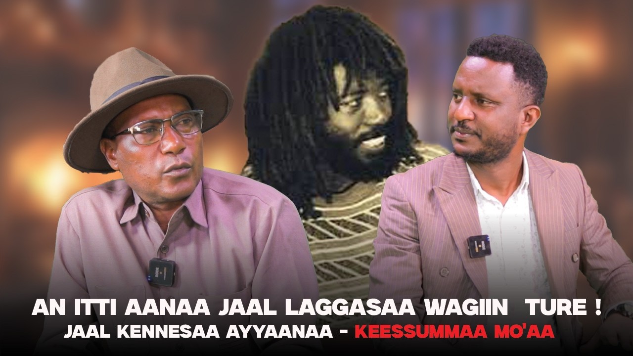 An Itti Aanaa jaal Laggasaa Wagiin  ture ! Jaal Kennesaa Ayyaanaa - Keessummaa Mo'aa