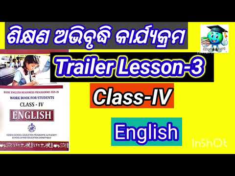 Class4 English Workbook Trailer Lesson-3 2025-2026||English Workbook Class4