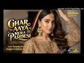 Ghar Aaya Mera Pardesi Female Cover Lata Ji Tribute Saaniya Khan Timeless Bollywood Classic