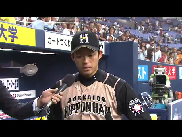 ファイターズ・大引啓次選手ヒーローインタビュー 8月25日 オリックス・バファローズ 対 北海道日本ハムファイターズ