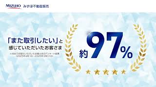 no175_居住用売却_信頼感_1920_1080.mp4