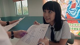 เด็กใหม่ (Girl from Nowhere) - Trailer#4 เด็กห้องคิง