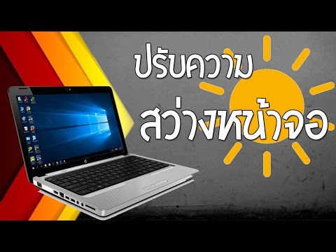 การออกกำลังกายเพื่อขยายขนาดเต้านม หน้าอกก่อนและหลังพลาสติก