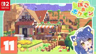 ✯┊ぽこ あ ポケモン┊ポケモンたちのカフェがOPENしました。ポケモンたちとの新生活〖 天宮こころ / にじさんじ 〗