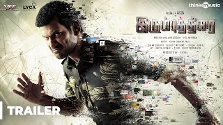 Irumbuthirai Official Trailer | Vishal, Arjun, Samantha | Yuvan Shankar Raja | P.S. Mithran