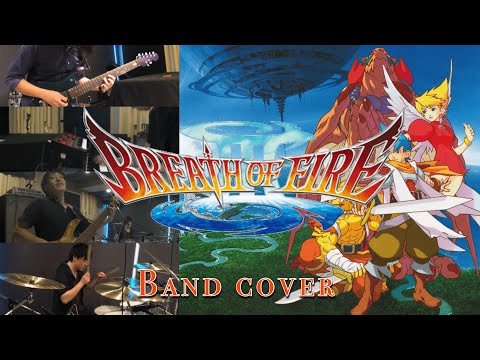 Breath of Fire3 - Band Cover【ブレスオブファイア3】