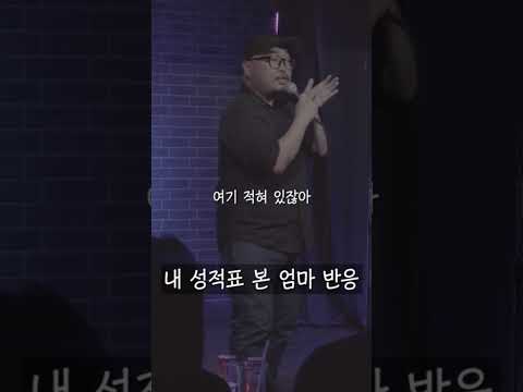 엄마 아빠 미안