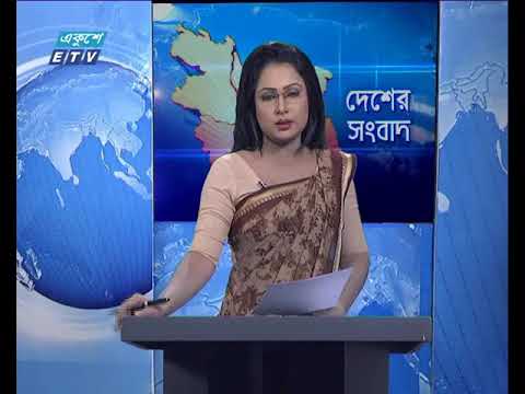 বেলা ১১ টার সংবাদ , ১২ জুলাই ২০১৮