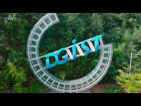 DGIST PR Movie YouTube Thumbnail