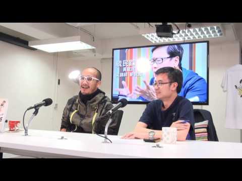 黃毓民 毓民踩場 170209 ep865  p1 of 2 從喂啊哥看香港政治大崩壞。