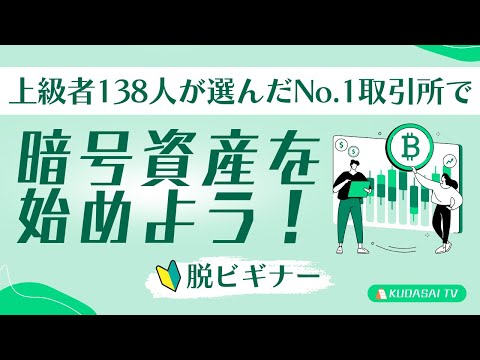 #NoPetya 脅迫者がビットコイン アカウントを空にする