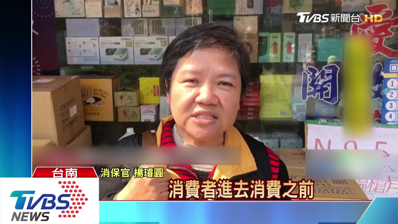 防疫改用「免洗」　台南餐館多收5%清潔費