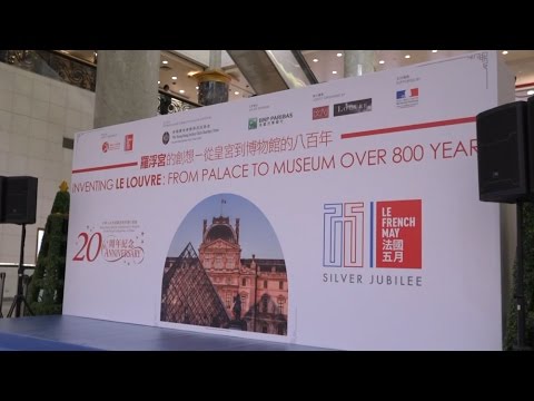 香港文化博物館展出羅浮宮藝術瑰寶 Art treasures from Louvre to go on display at Hong Kong Heritage Museum