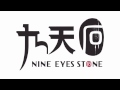 Nine Eyes Stone The Jim Henson Company 2012