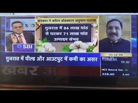 CAI President Shri Atul S. Ganatra Interview with EBIX STUDIO