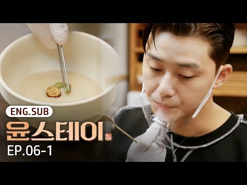 [K-Contents] The final day of the fall season🍂 | Youn Stay EP.6-1 #Engsub #Kreality