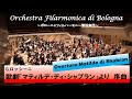 Matilde di Shabran Overture