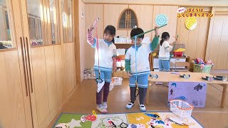 南東北こども学園（1）