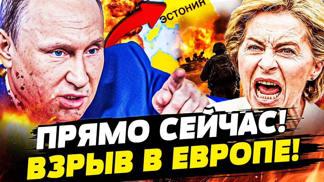 📍ЭТОЙ НОЧЬЮ! ВЗРЫВ В БАЛТИИ: РУССКИХ ПОРВАЛИ СРАЗУ! ИЗРАИЛЬ МСТИТ ЗА УКРАИНУ